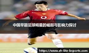 解析纽约大都会队如何在亿万富翁老板的财力支持下重建豪门基因